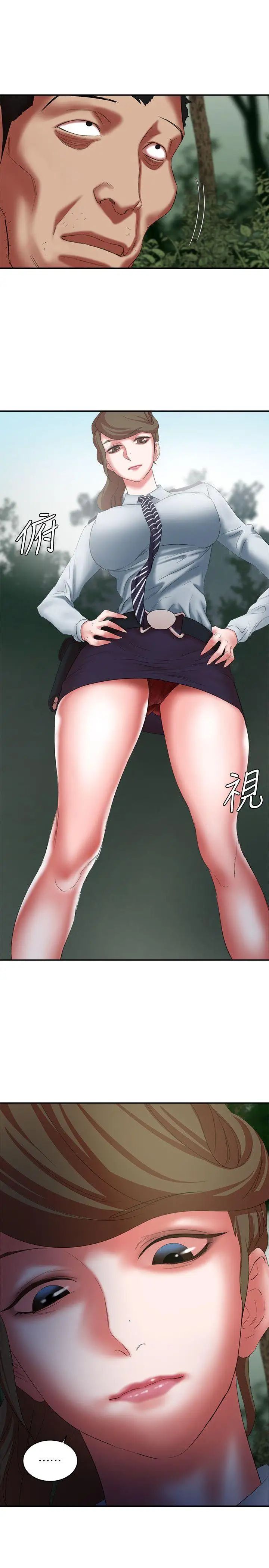 母猪养成计画第15话-要从哪个开始呢