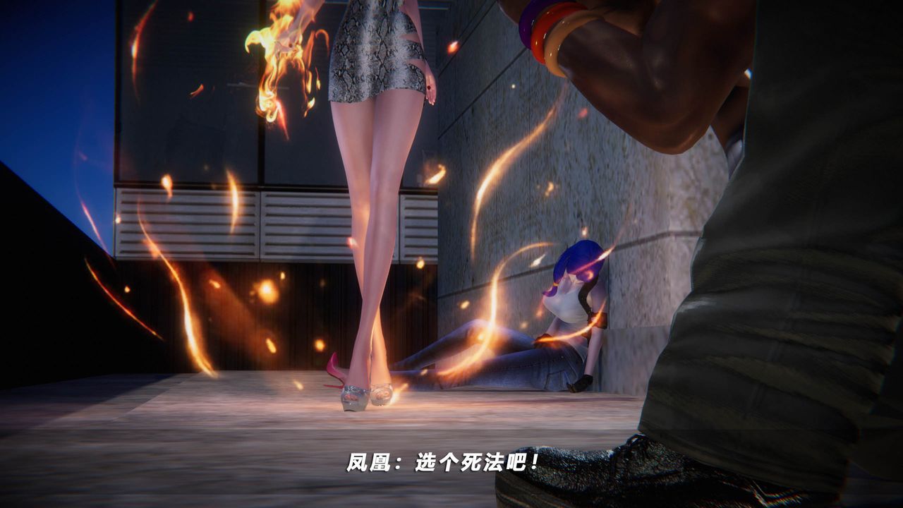 [3D]蝴蝶之殇第四季-罪城VICECITY第42话