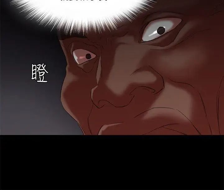 母猪养成计画第16话-敏感地带…