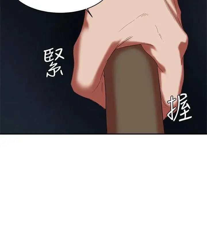 母猪养成计画第16话-敏感地带…