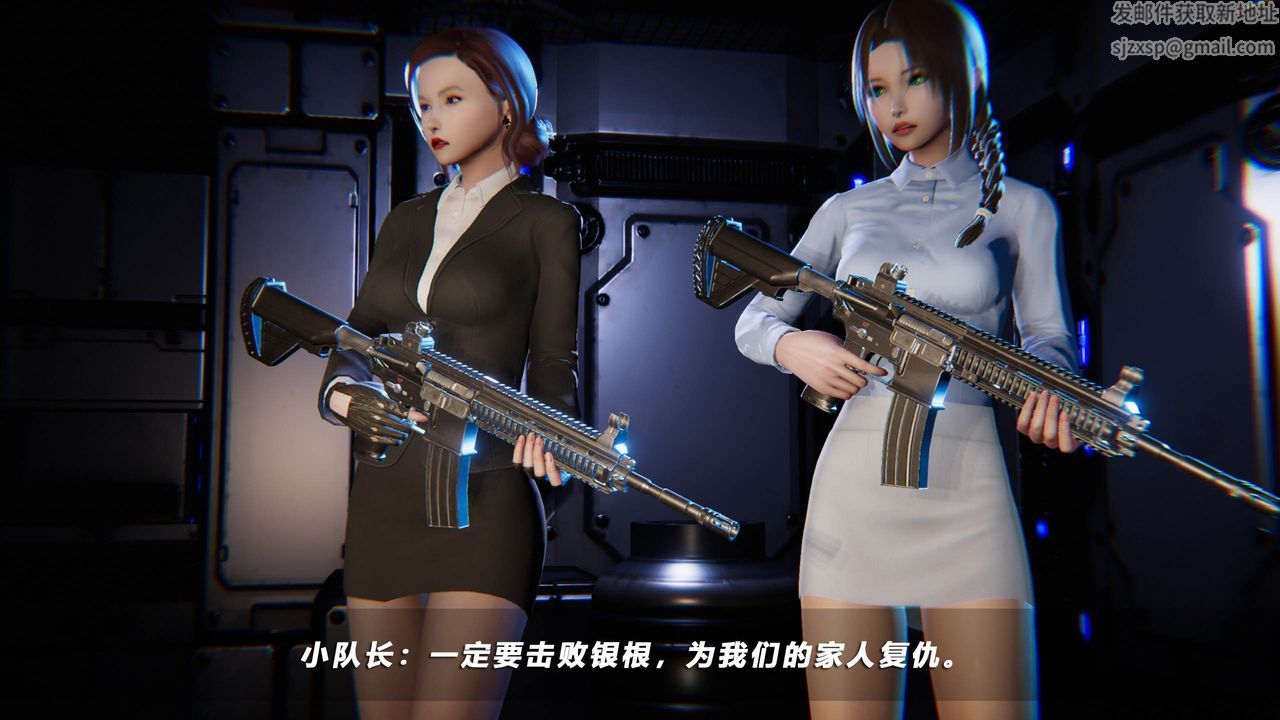 [3D]蝴蝶之殇第四季-罪城VICECITY第43话