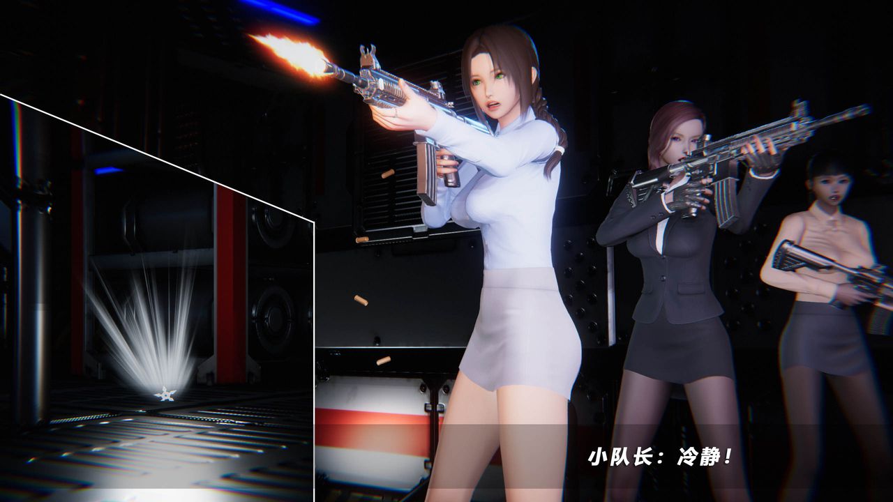 [3D]蝴蝶之殇第四季-罪城VICECITY第43话