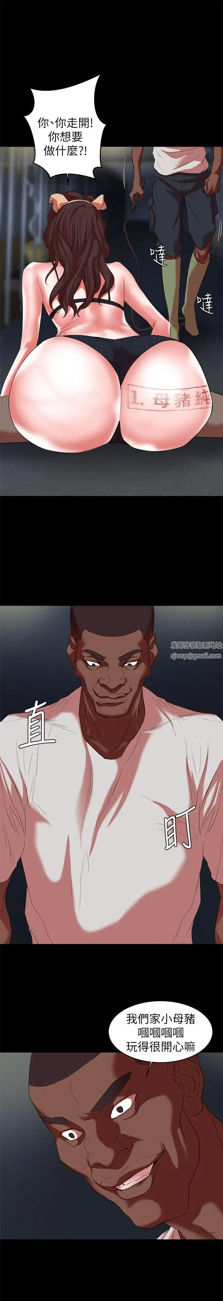 母豬養成計畫第17話-越被侵犯越有快感