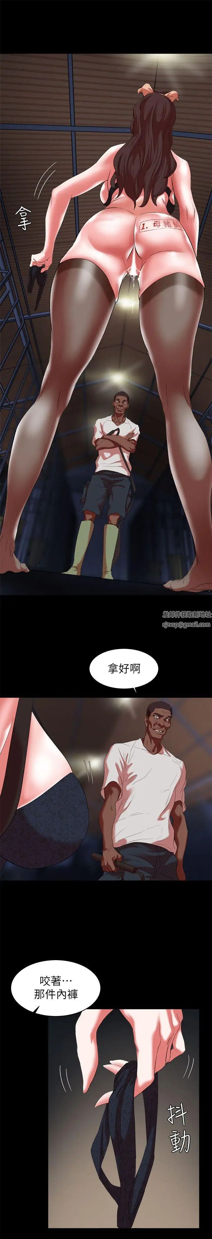 母豬養成計畫第17話-越被侵犯越有快感