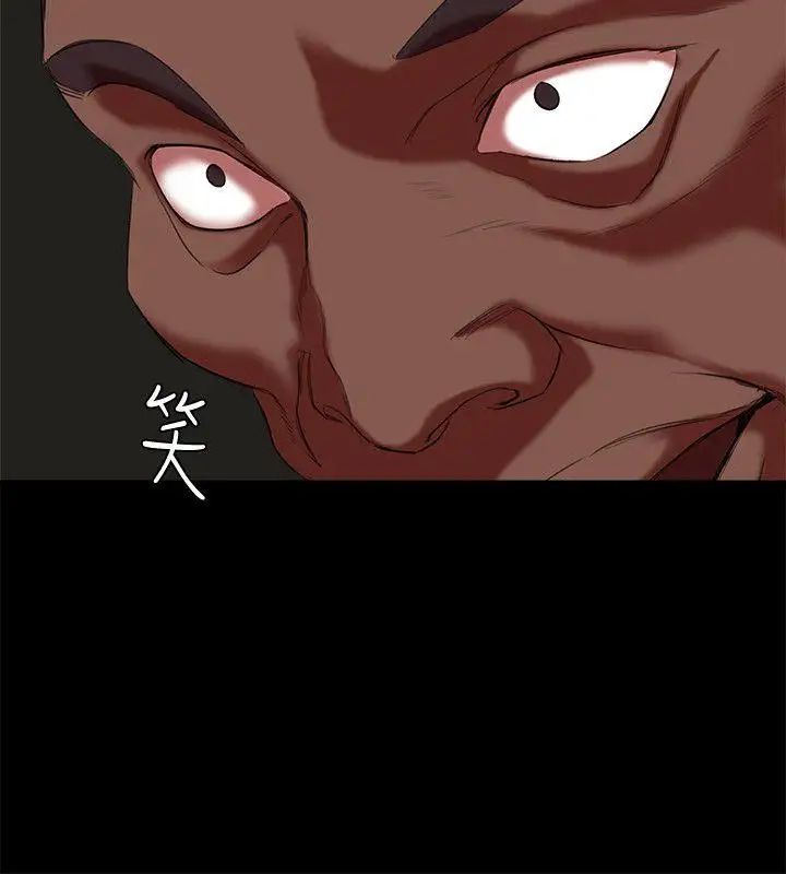 母豬養成計畫第17話-越被侵犯越有快感