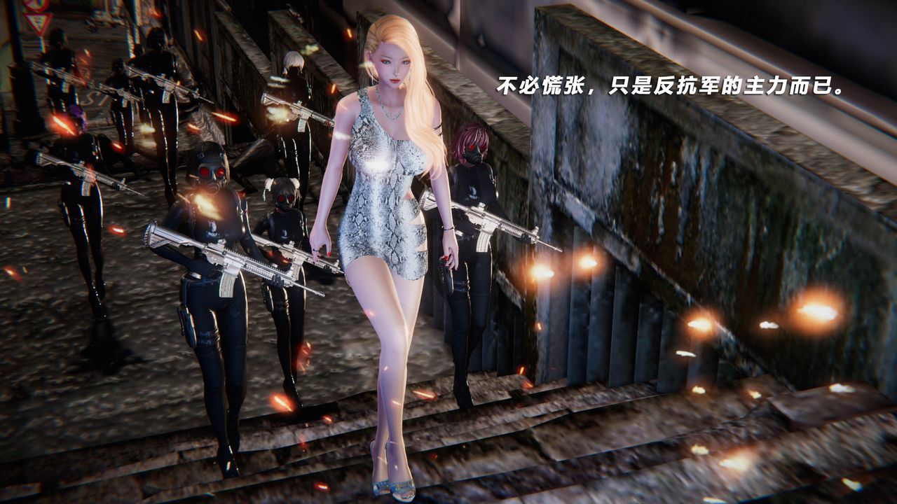 [3D]蝴蝶之殇第四季-罪城VICECITY第43话