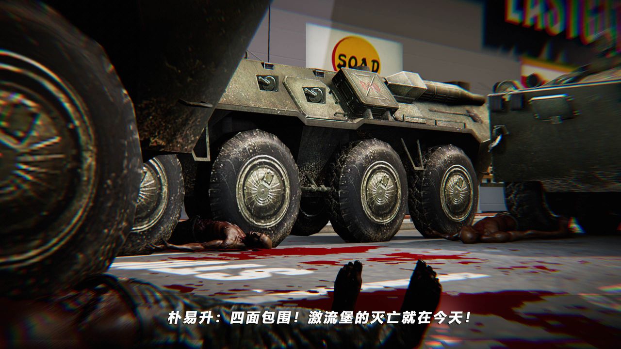 [3D]蝴蝶之殇第四季-罪城VICECITY第43话