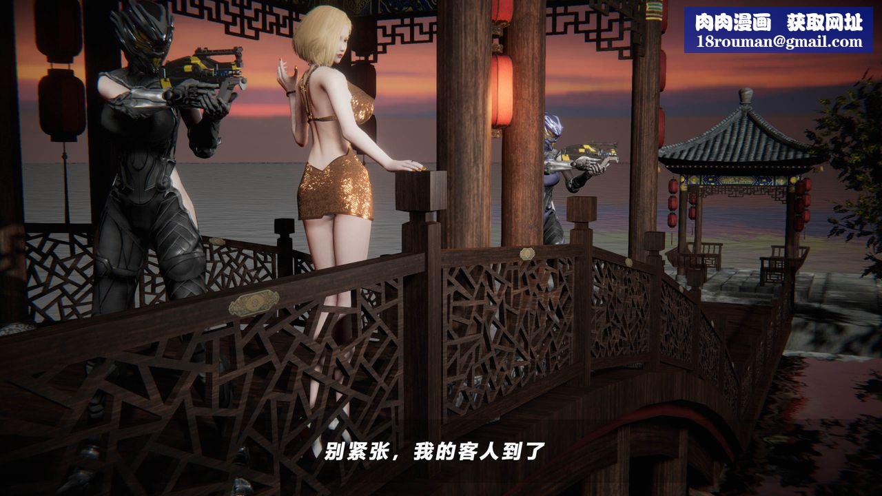 [3D]蝴蝶之殇第四季-罪城VICECITY第43话