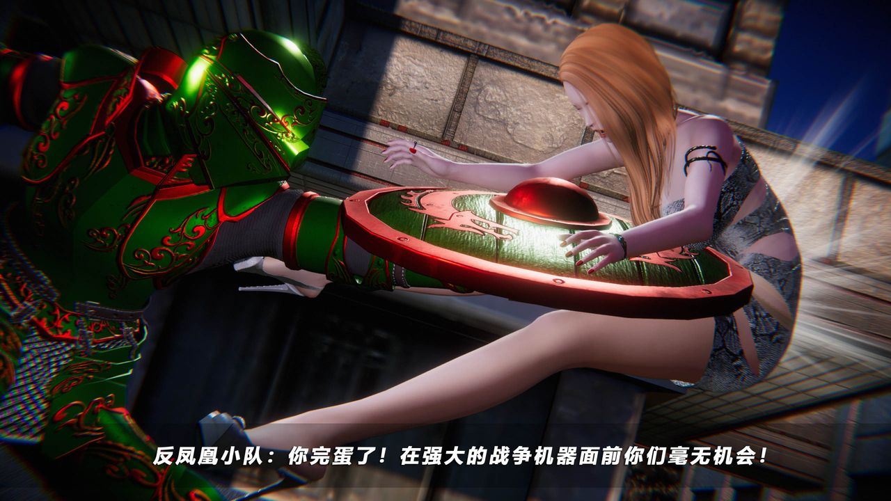 [3D]蝴蝶之殇第四季-罪城VICECITY第43话