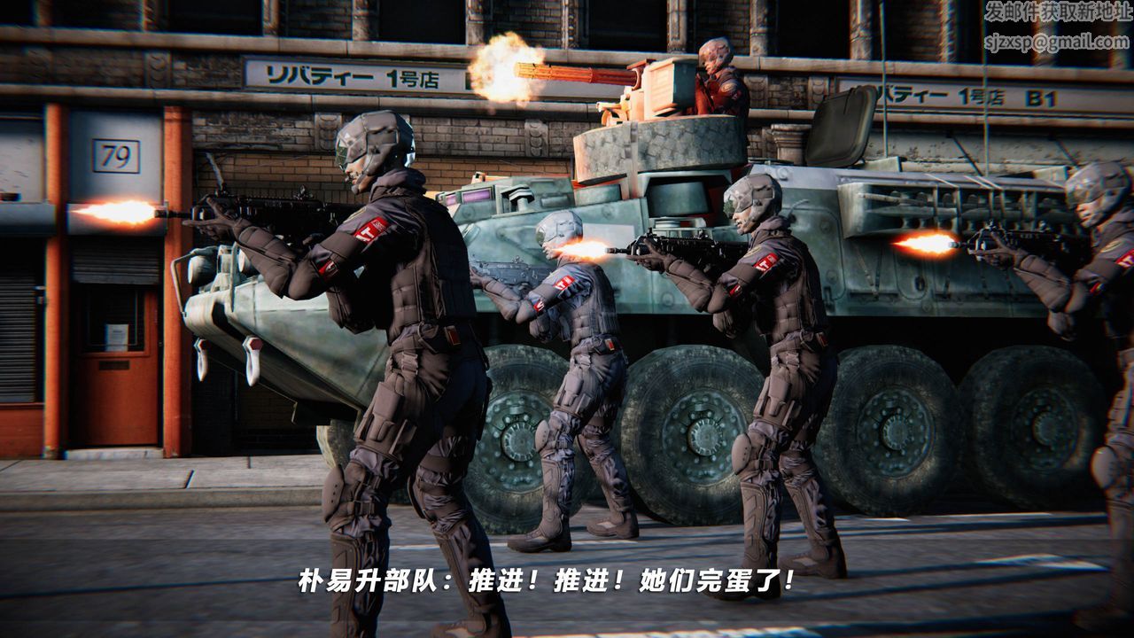 [3D]蝴蝶之殇第四季-罪城VICECITY第43话