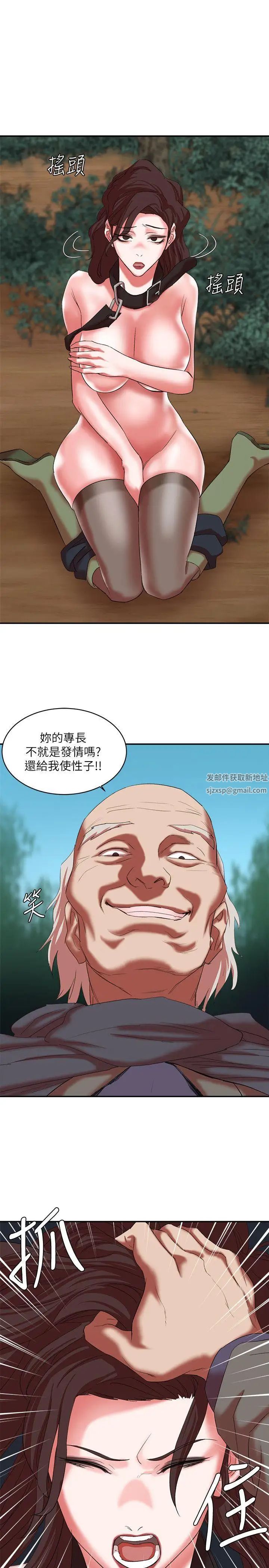 母猪养成计画第18话-三十次高潮