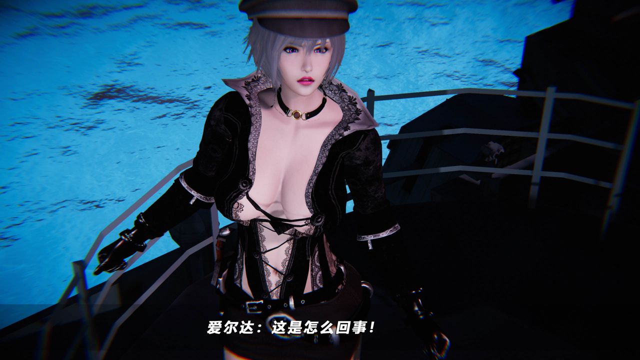 [3D]蝴蝶之殇第四季-罪城VICECITY第43话