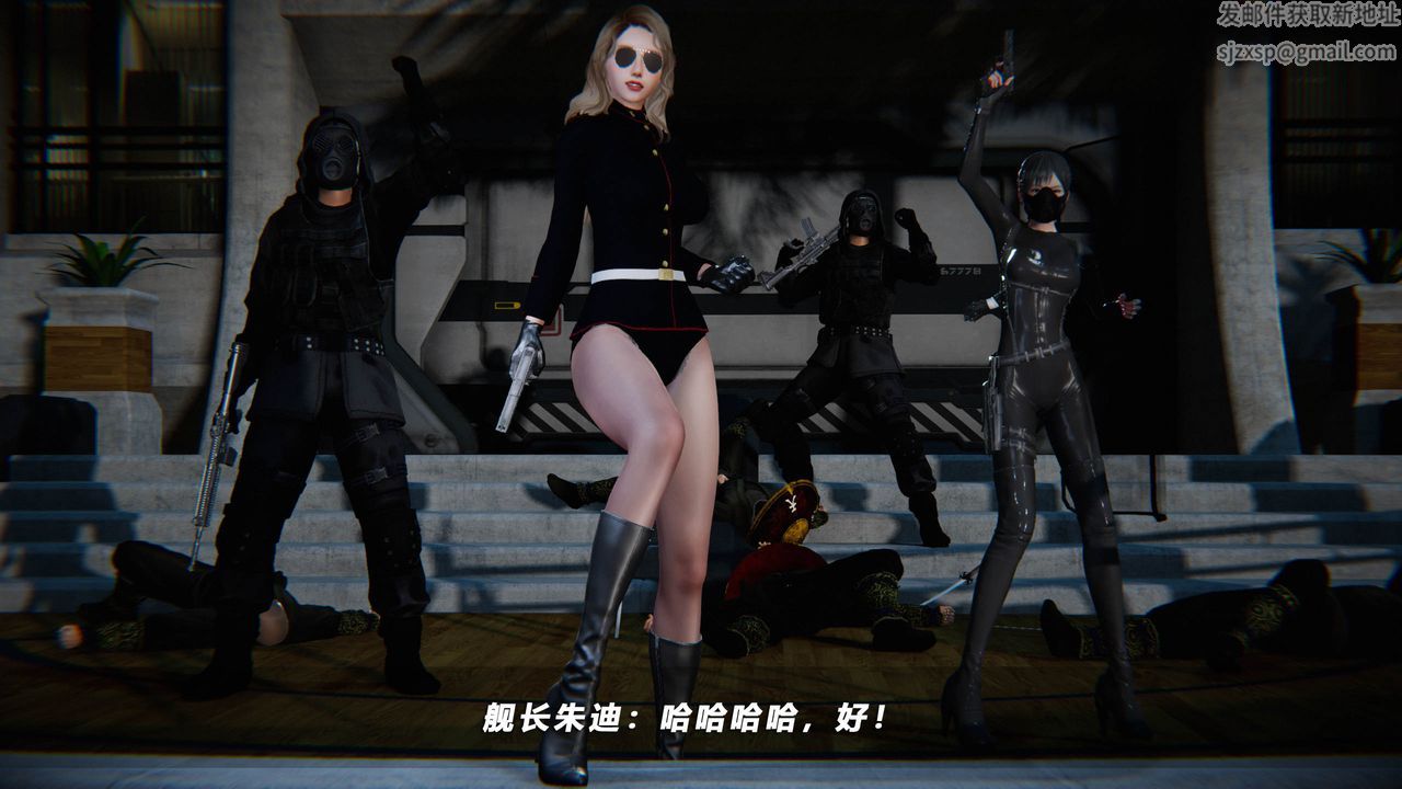 [3D]蝴蝶之殤第四季-罪城VICECITY第43話