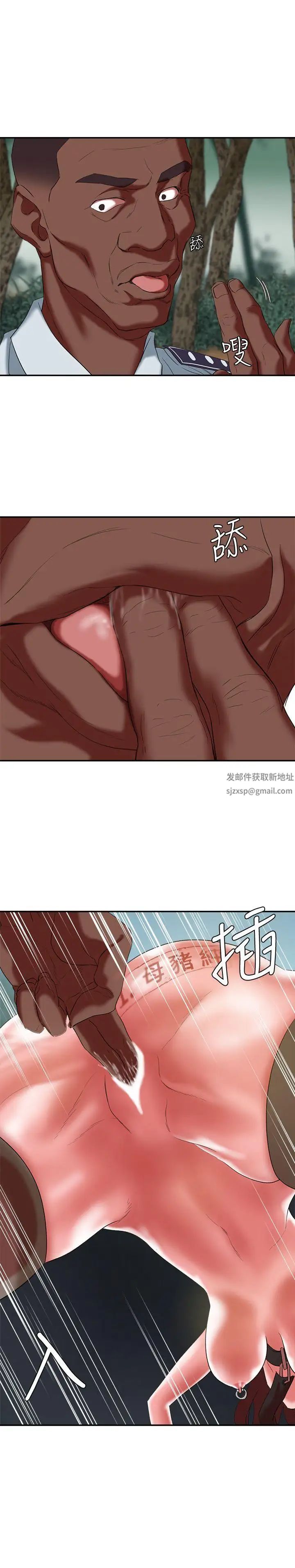 母猪养成计画第18话-三十次高潮