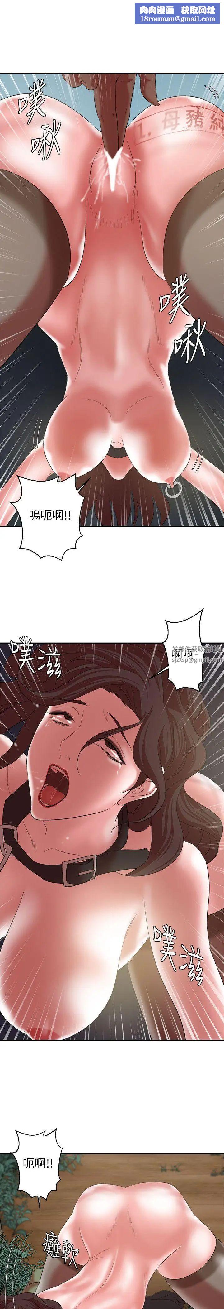 母豬養成計畫第19話-黑人與眾不同的手技