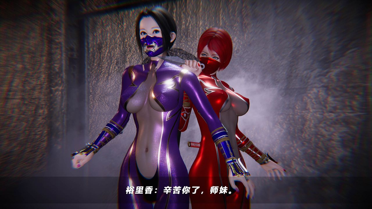 [3D]蝴蝶之殇第四季-罪城VICECITY第44话