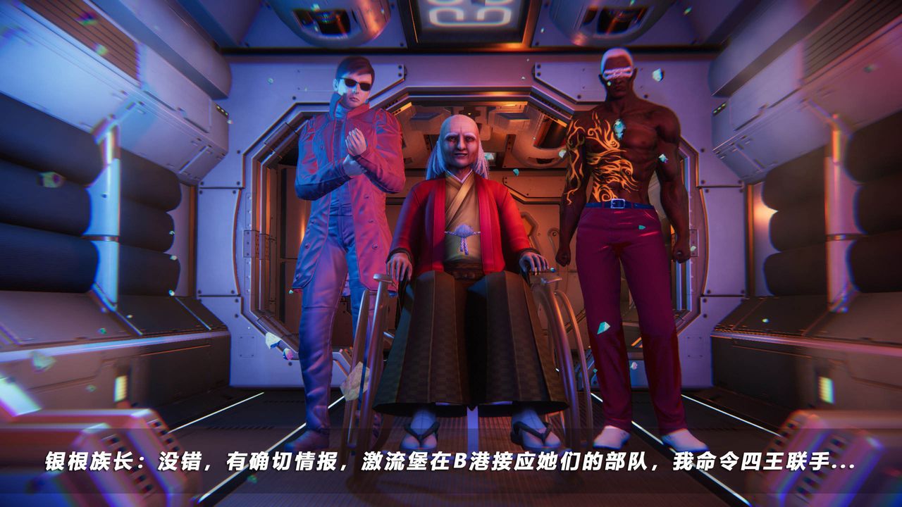 [3D]蝴蝶之殇第四季-罪城VICECITY第44话