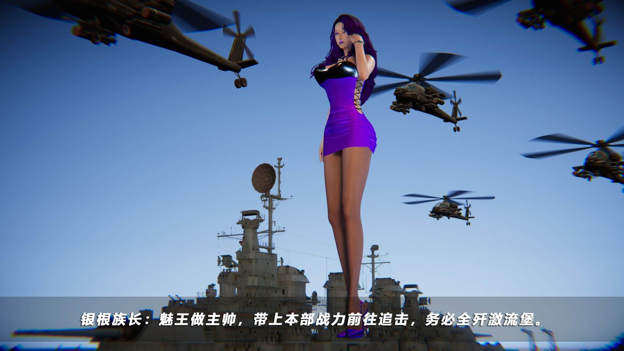 [3D]蝴蝶之殇第四季-罪城VICECITY第44话