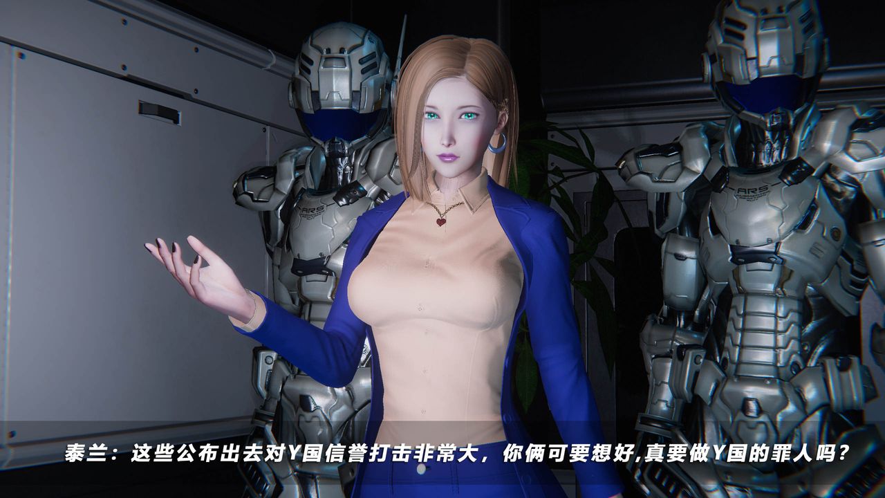 [3D]蝴蝶之殇第四季-罪城VICECITY第44话