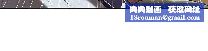 母猪养成计画第19话-黑人与众不同的手技