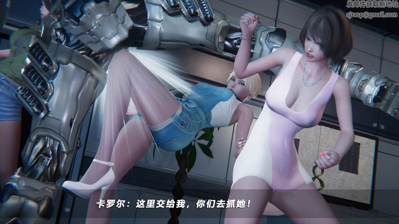 [3D]蝴蝶之殇第四季-罪城VICECITY第44话