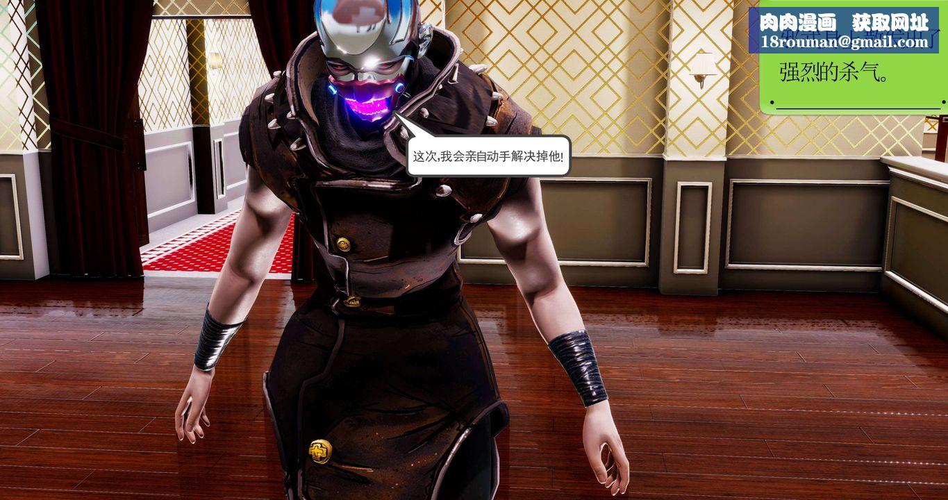 [3D]淫妖兽语第二季第06话