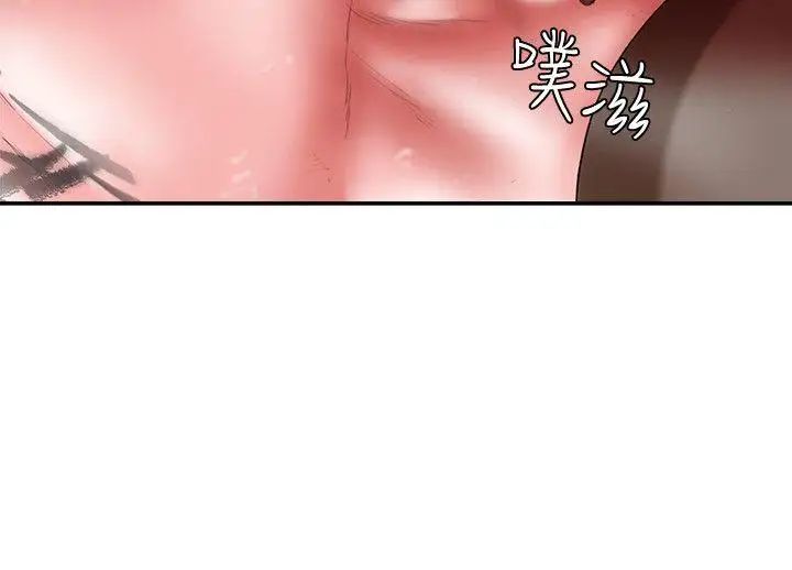 母猪养成计画第19话-黑人与众不同的手技