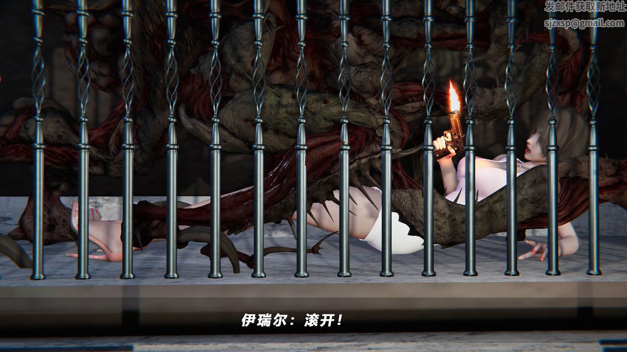 [3D]蝴蝶之殇第四季-罪城VICECITY第44话