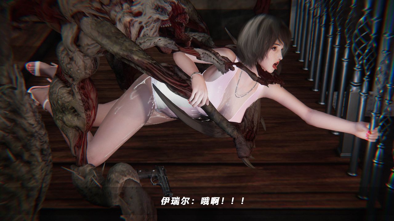 [3D]蝴蝶之殤第四季-罪城VICECITY第44話