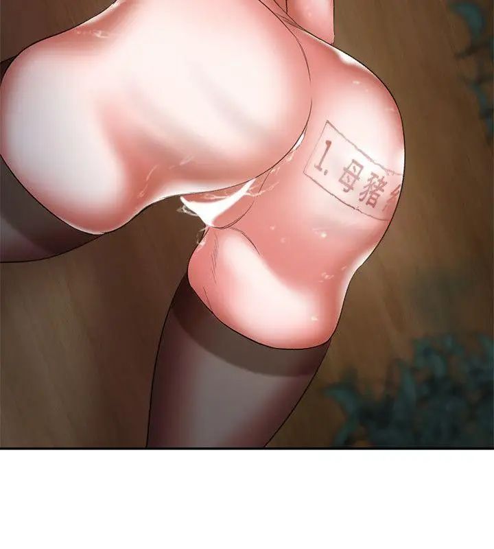 母豬養成計畫第20話-性愛遊戲的優勝者是!