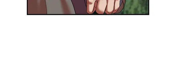 母猪养成计画第20话-性爱游戏的优胜者是!