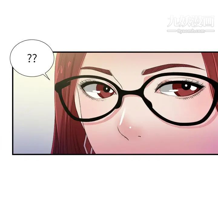 菜鸟扫美记第3话