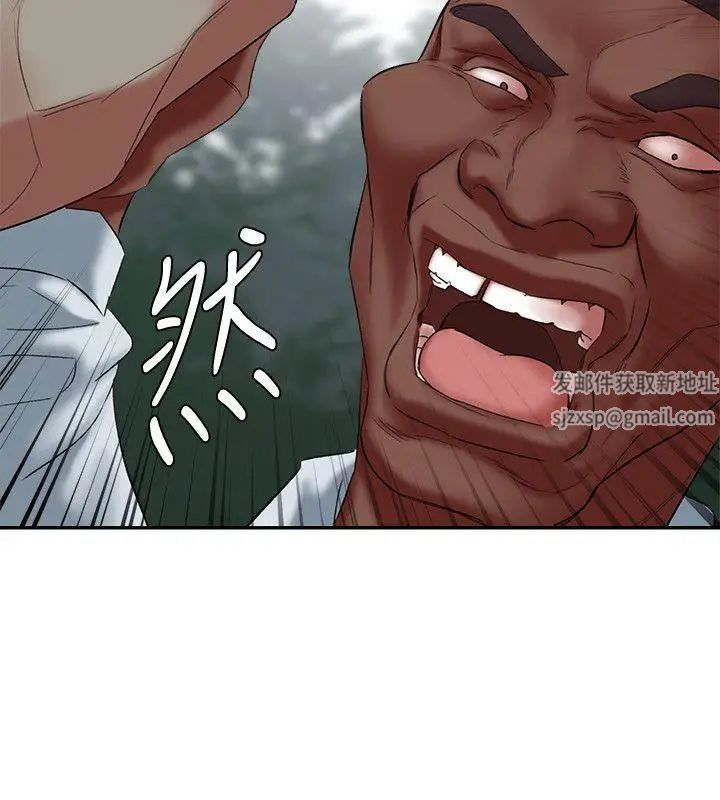 母猪养成计画第21话-母猪的新主人