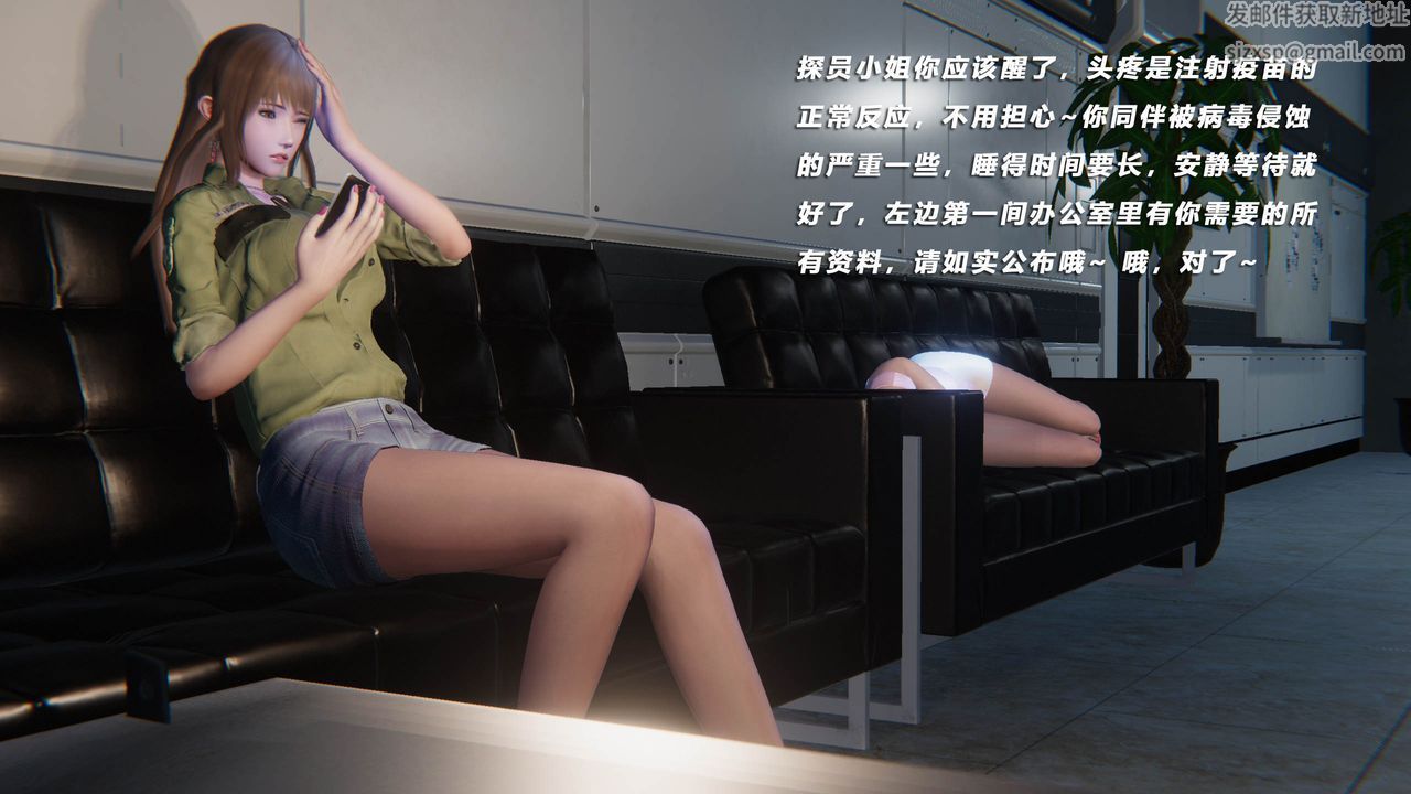 [3D]蝴蝶之殇第四季-罪城VICECITY第45话