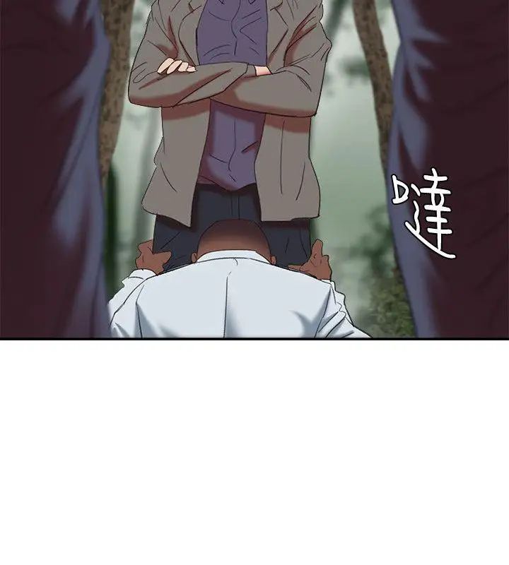 母猪养成计画第21话-母猪的新主人