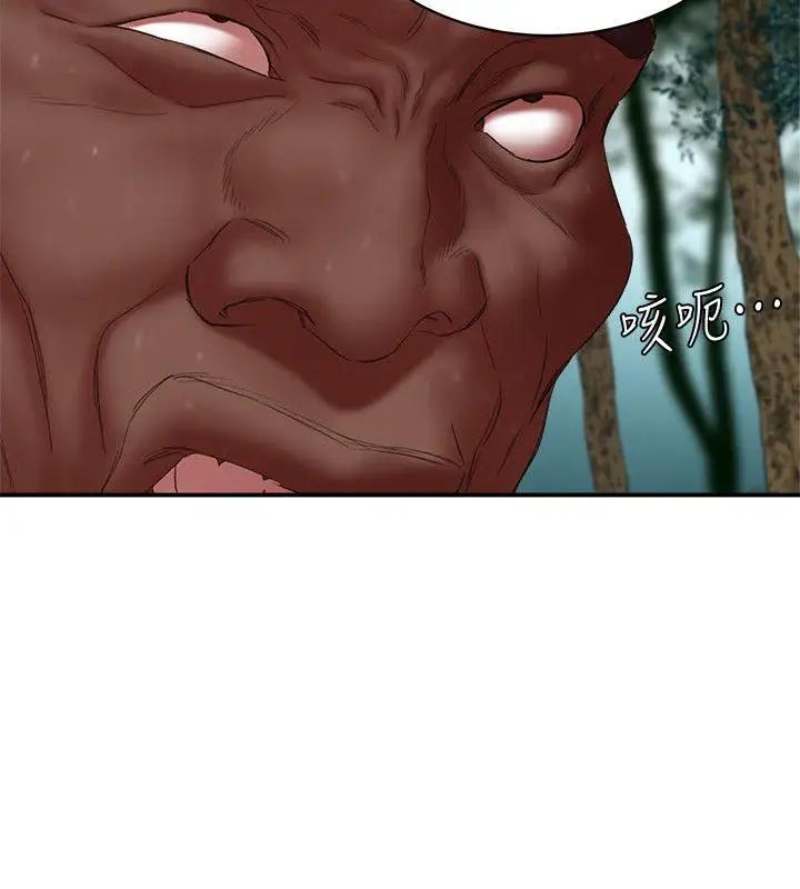 母豬養成計畫第21話-母豬的新主人