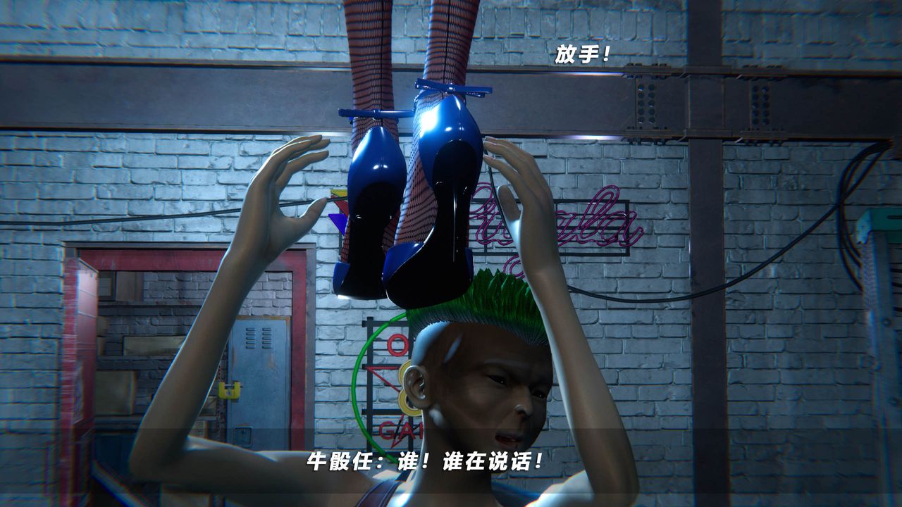 [3D]蝴蝶之殇第四季-罪城VICECITY第45话