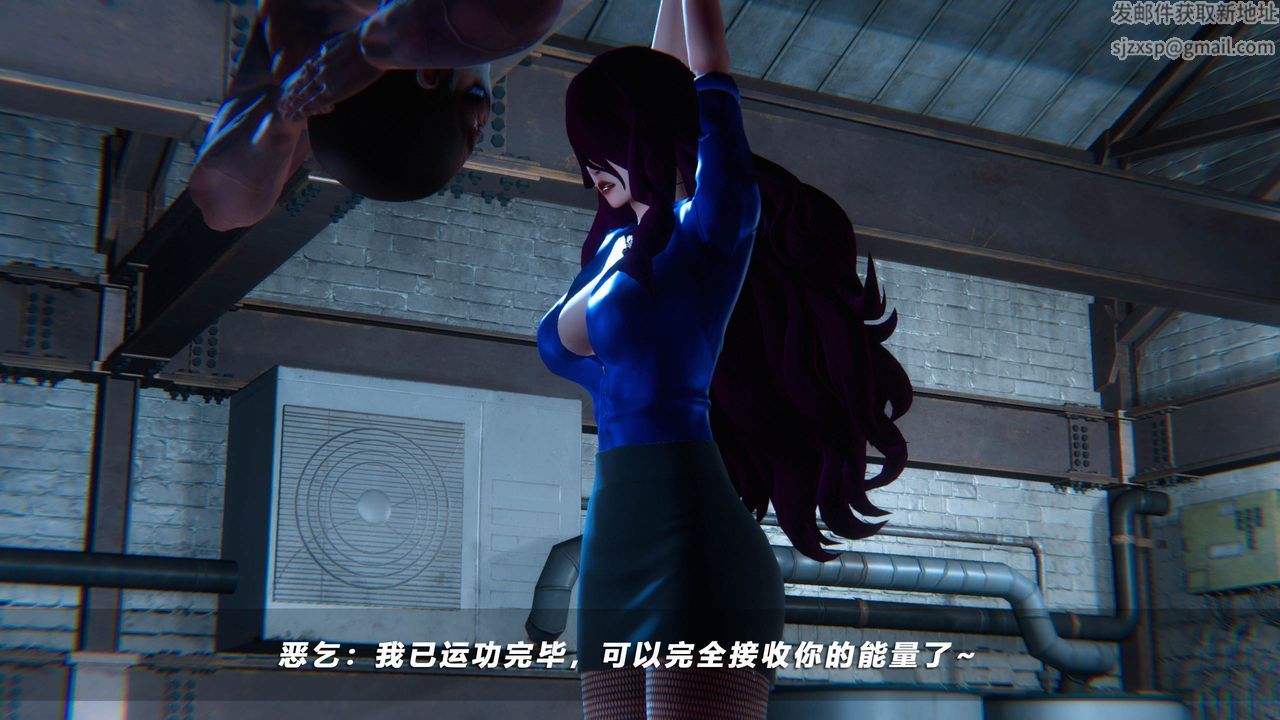 [3D]蝴蝶之殤第四季-罪城VICECITY第45話