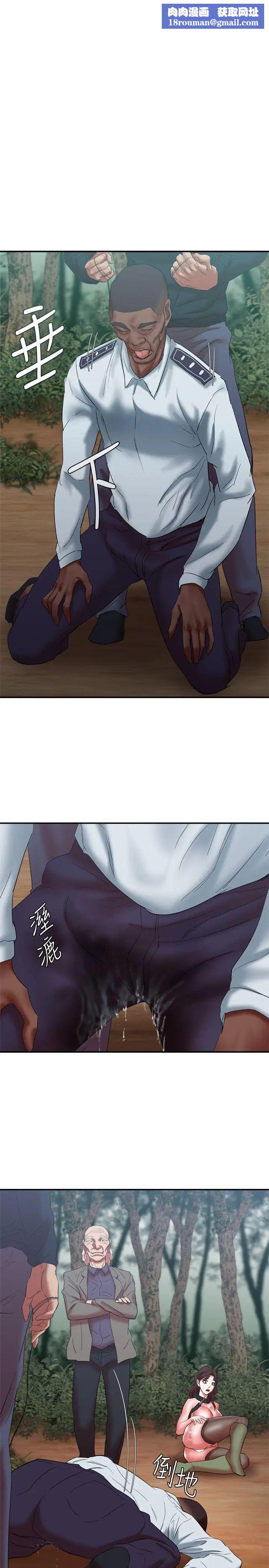 母豬養成計畫第22話-更刺激的玩法