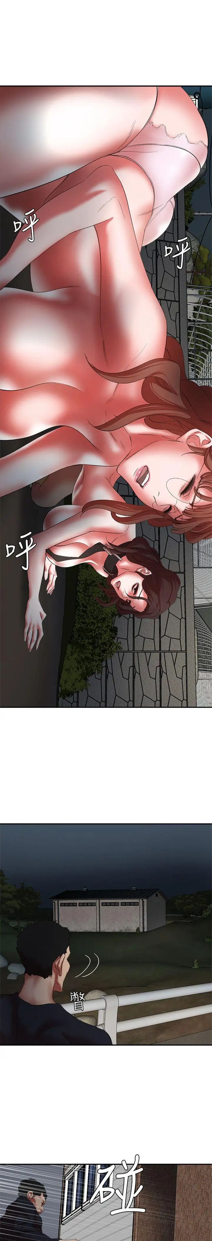 母豬養成計畫第22話-更刺激的玩法