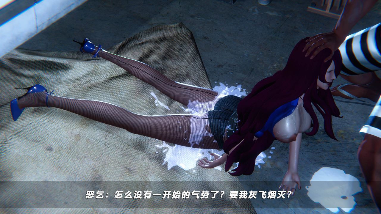 [3D]蝴蝶之殤第四季-罪城VICECITY第45話