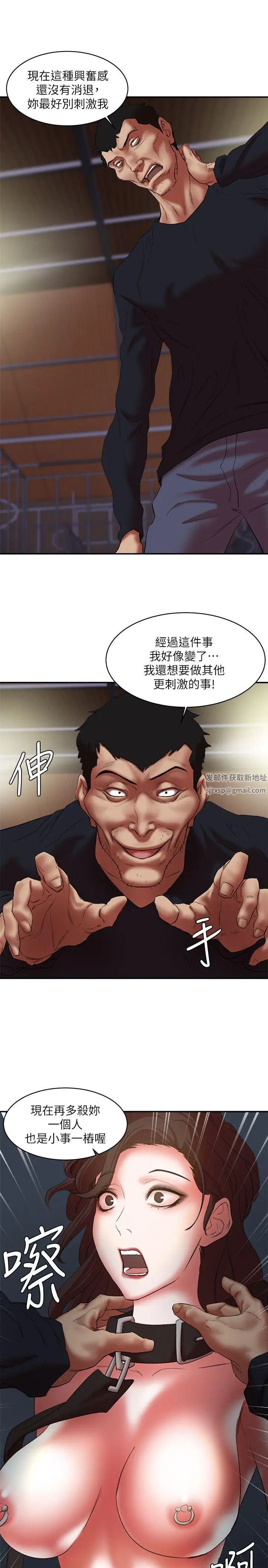 母豬養成計畫第22話-更刺激的玩法