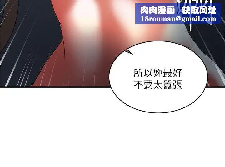 母猪养成计画第22话-更刺激的玩法