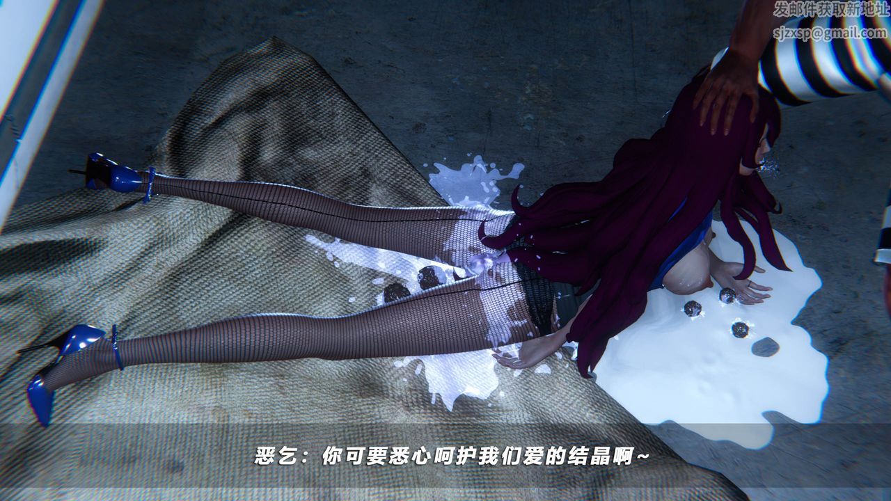 [3D]蝴蝶之殇第四季-罪城VICECITY第45话