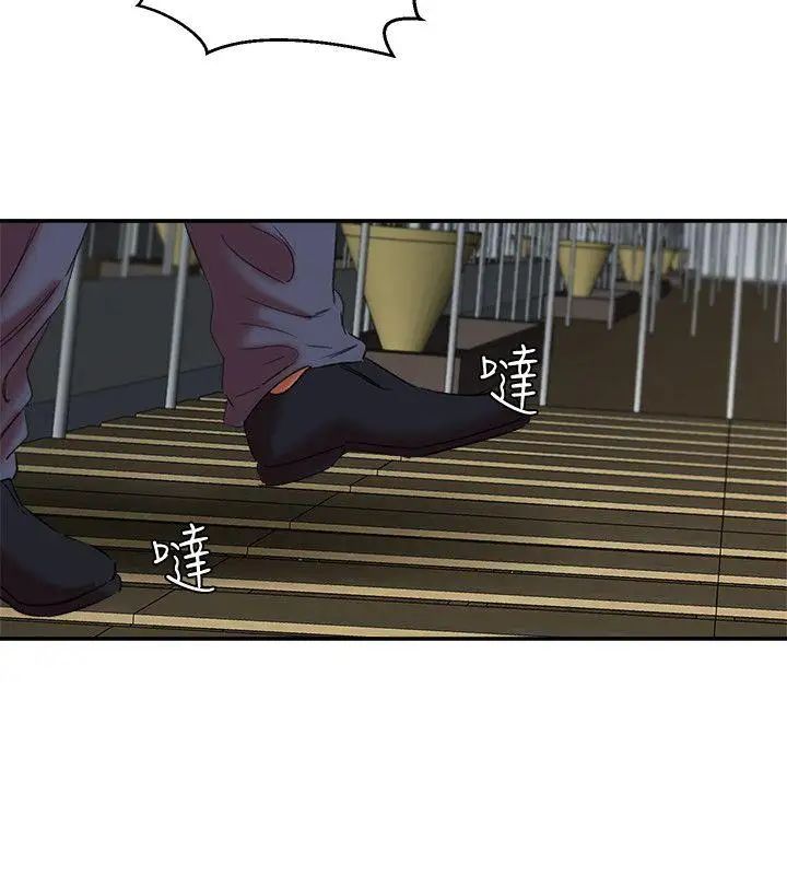 母猪养成计画第22话-更刺激的玩法