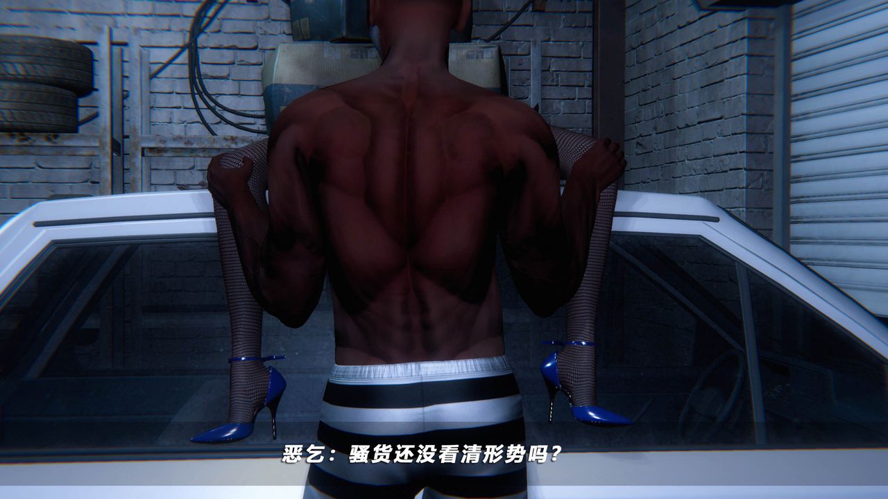 [3D]蝴蝶之殇第四季-罪城VICECITY第45话