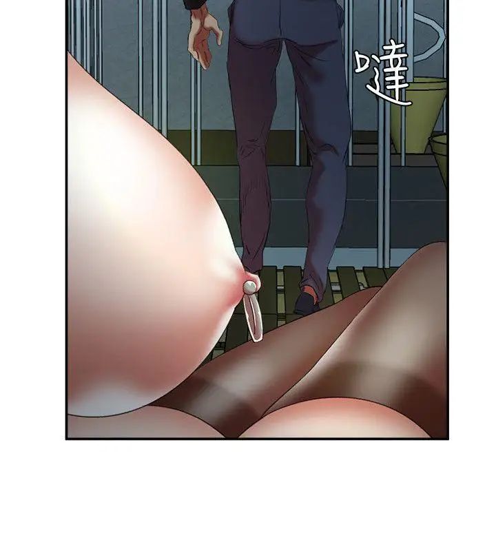 母猪养成计画第23话-终于逃出去了