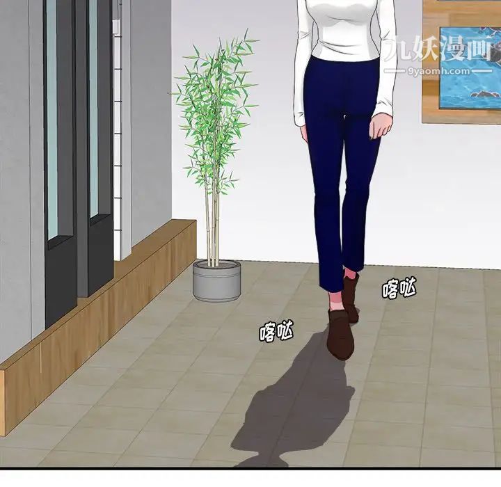 菜鸟扫美记第5话