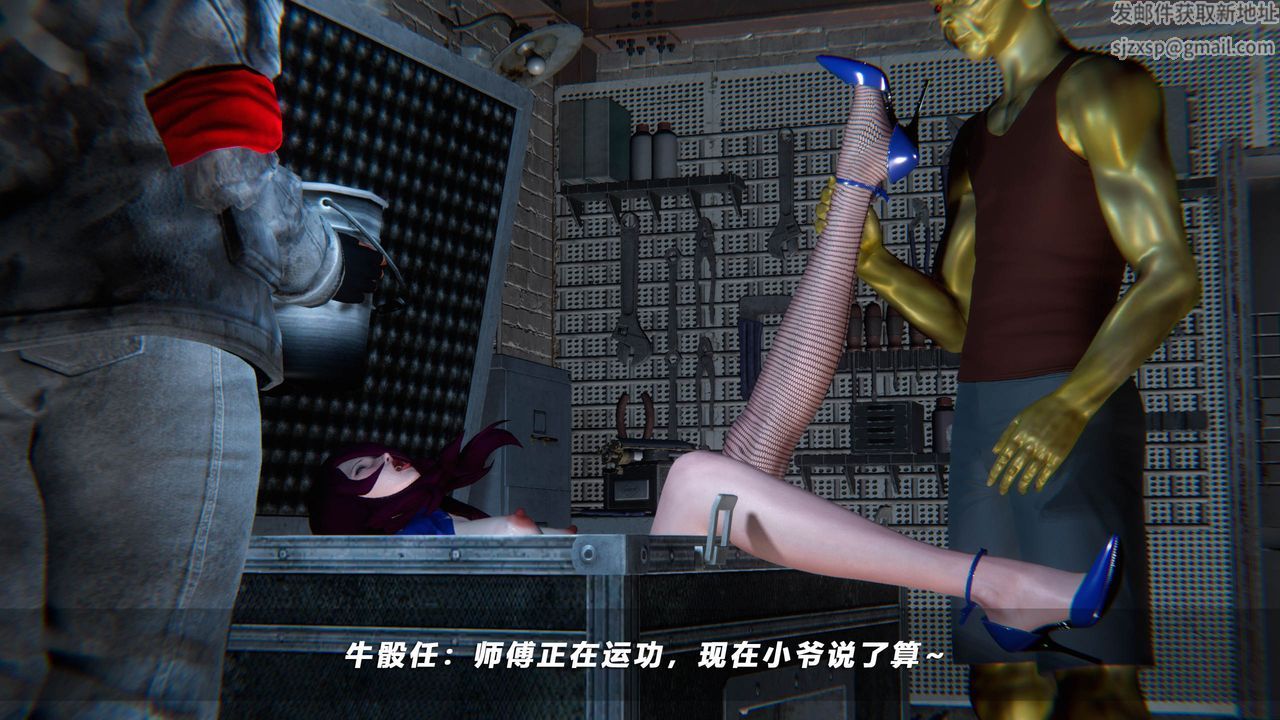 [3D]蝴蝶之殇第四季-罪城VICECITY第46话