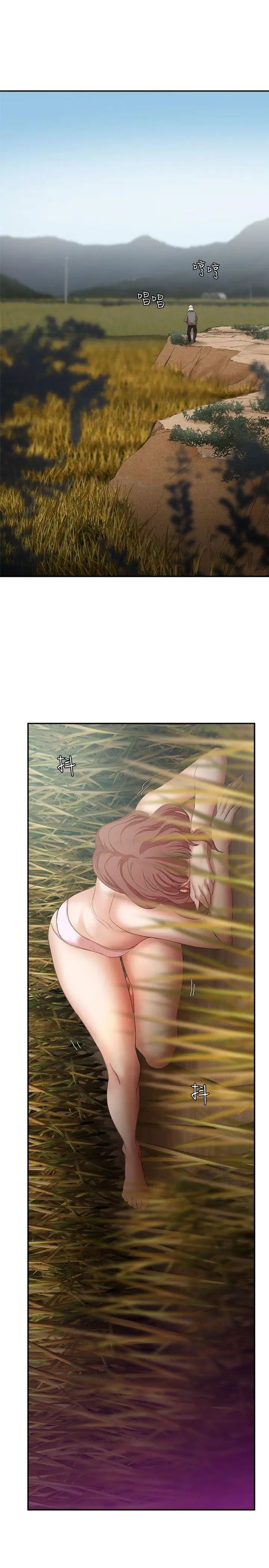 母豬養成計畫第24話-恩夏出去求援的結果